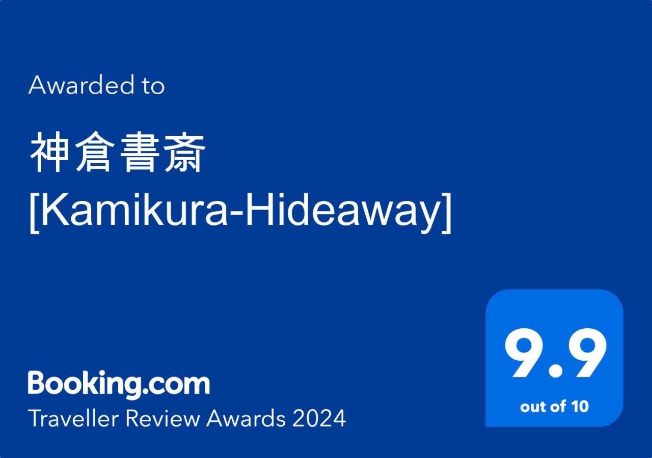 Ferienwohnung 神倉書斎 Kamikura-Hideaway Shingu Exterior foto